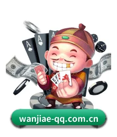 玩加电竞 APP
